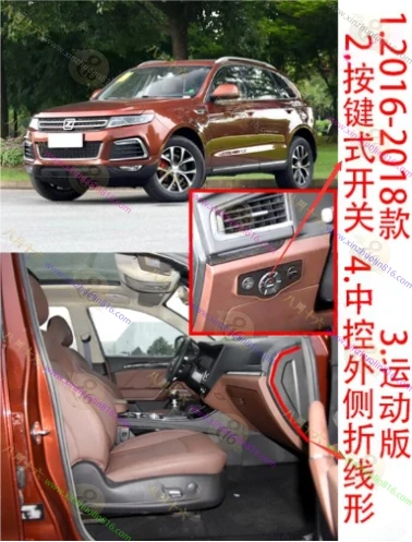 众泰T600