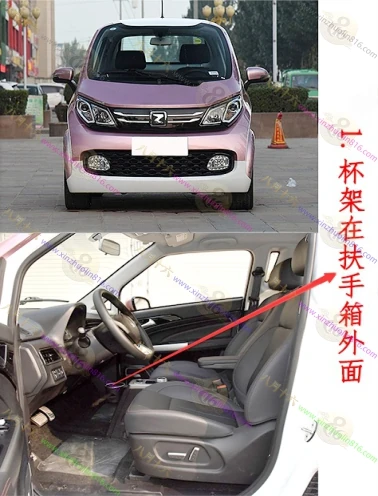众泰E200