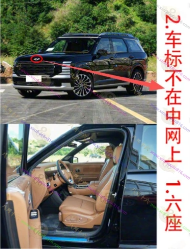 帕里斯帝