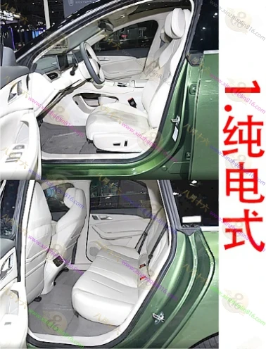 星海S7