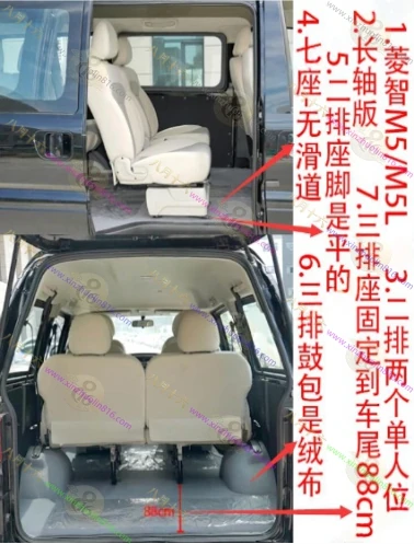 菱智M5.M5L