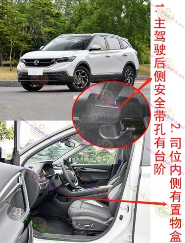 东风风神AX7