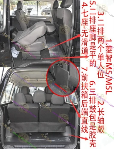 菱智M5.M5L