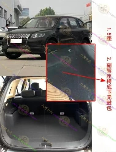 野马T70