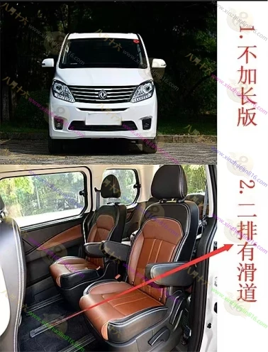 风行F600