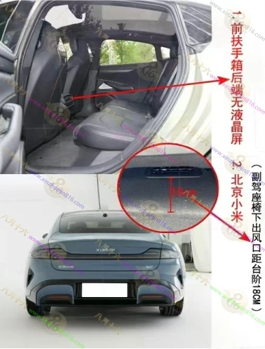 小米SU7.SU7 Ultra