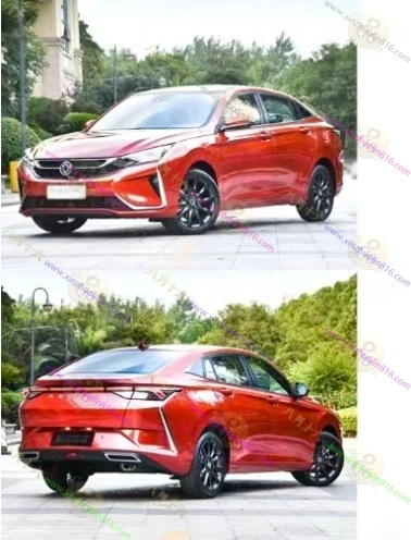 奕炫