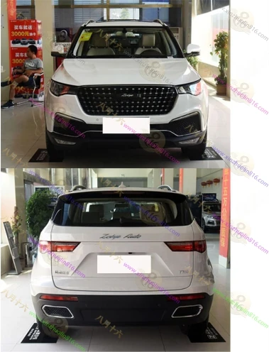 众泰T700
