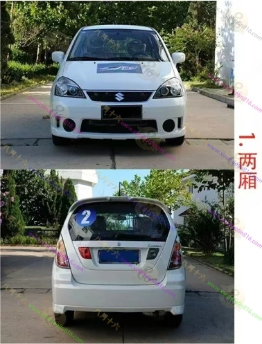 利亚纳