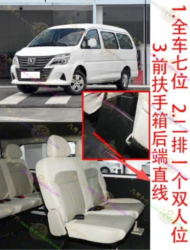 菱智M5EV