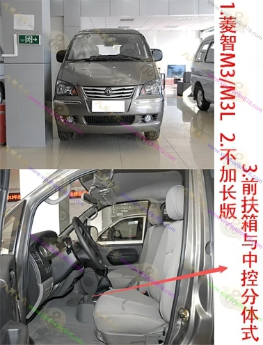 菱智