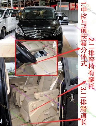 风行CM7