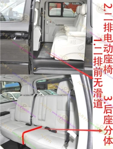 风行M7