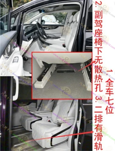 星海V9