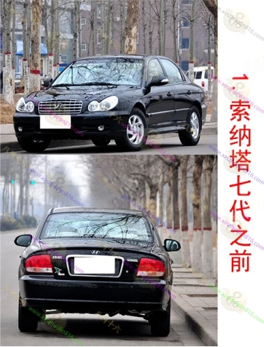 索纳塔