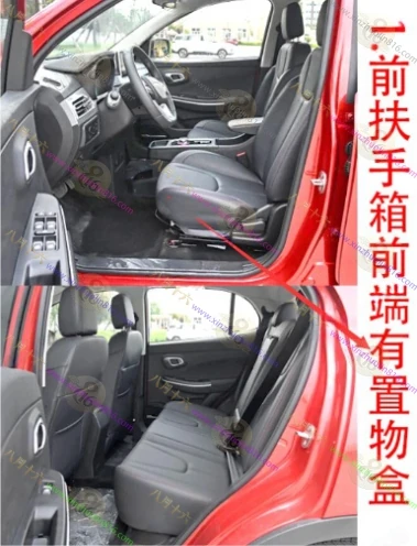 悦虎ES3