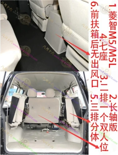 菱智M5.M5L