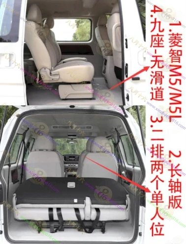 菱智M5.M5L