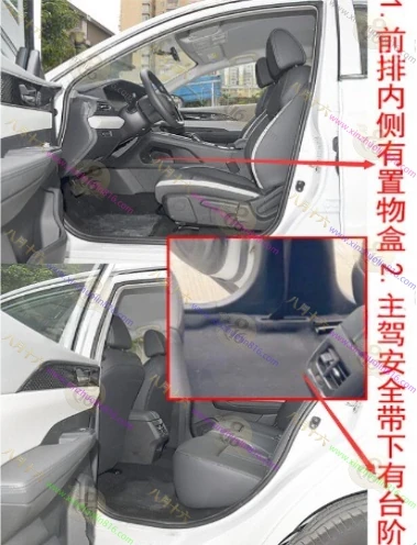 东风风神E70