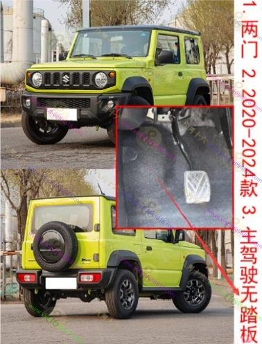 吉姆尼（进口）