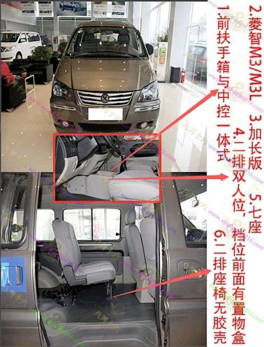 菱智