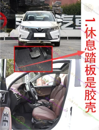 东南A5翼舞