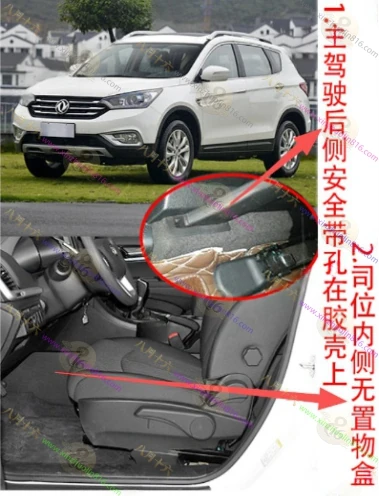 东风风神AX7