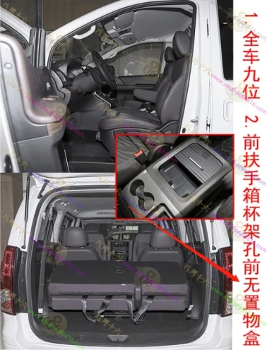 菱智PLUS