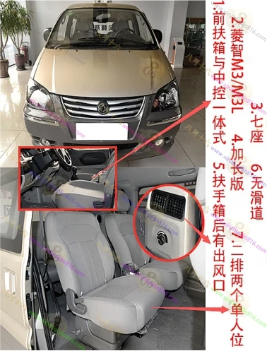 菱智