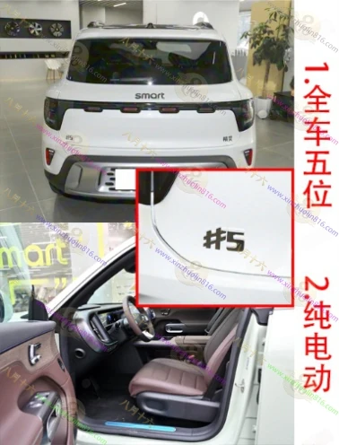 smart精灵#5