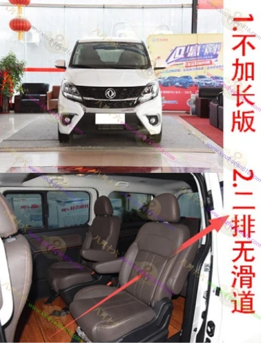 风行M6