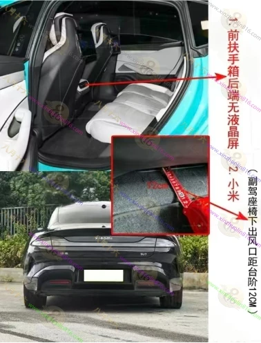 小米SU7.SU7 Ultra