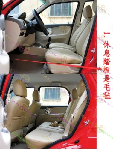 众泰5008