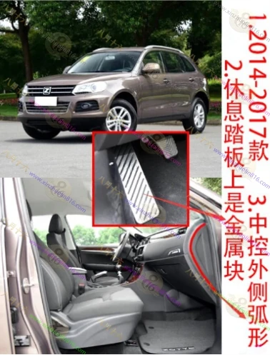 众泰T600