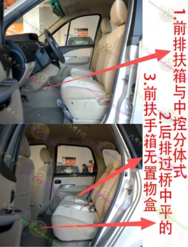 景逸