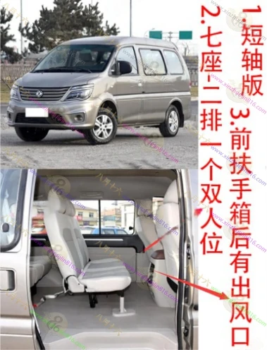菱智M5.M5L