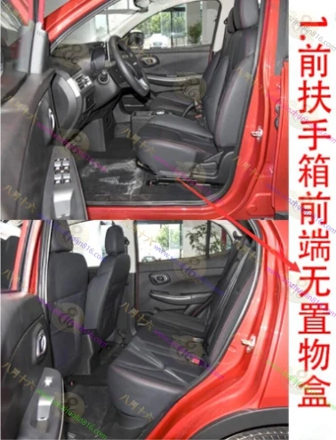 悦虎ES3