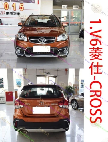 V6菱仕