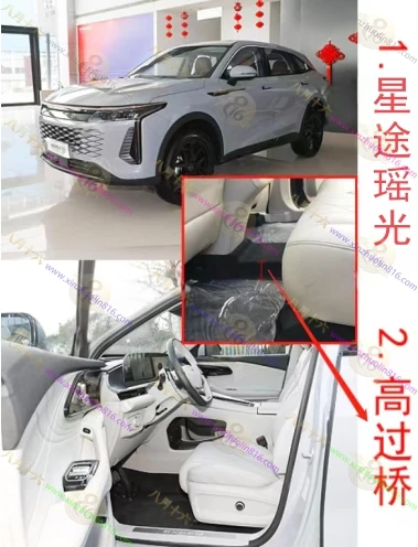 星途瑶光