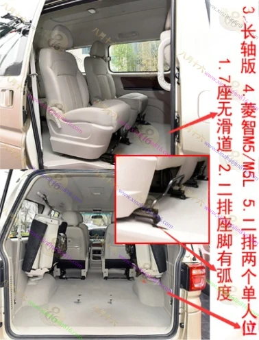 菱智M5.M5L