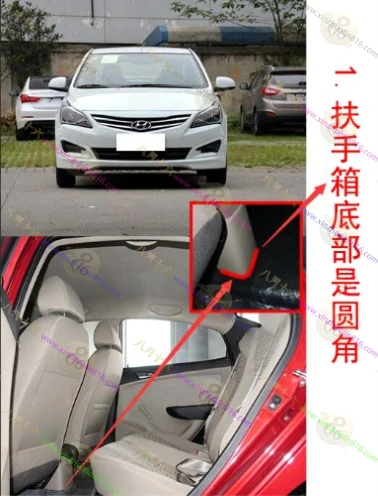 瑞纳