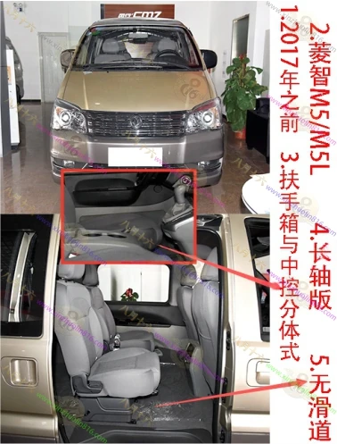 菱智M5.M5L