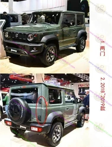 吉姆尼（进口）