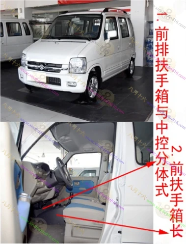 北斗星