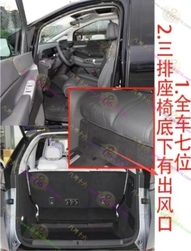 小鹏X9