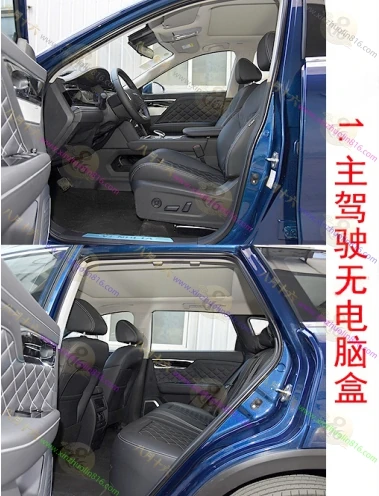 启辰星