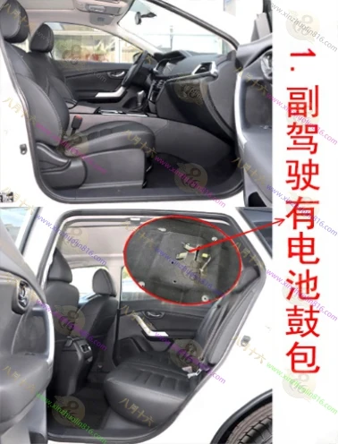 启辰T90