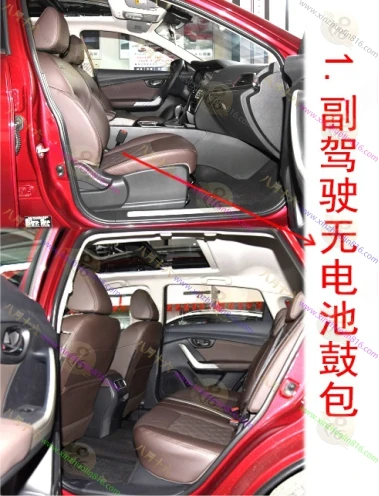 启辰T90