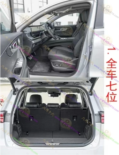 瑞虎8 PRO新能源