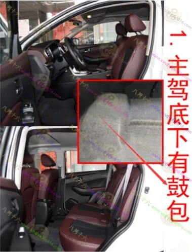 启辰T70X